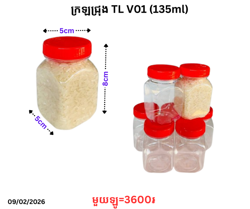 ក្រឡជ្រុង TL V01 (135ml)
